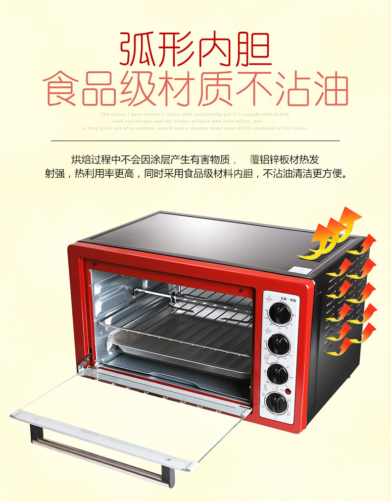 galanz/格兰仕 k3电烤箱30l家用烘焙烤箱多功能 光波巨献