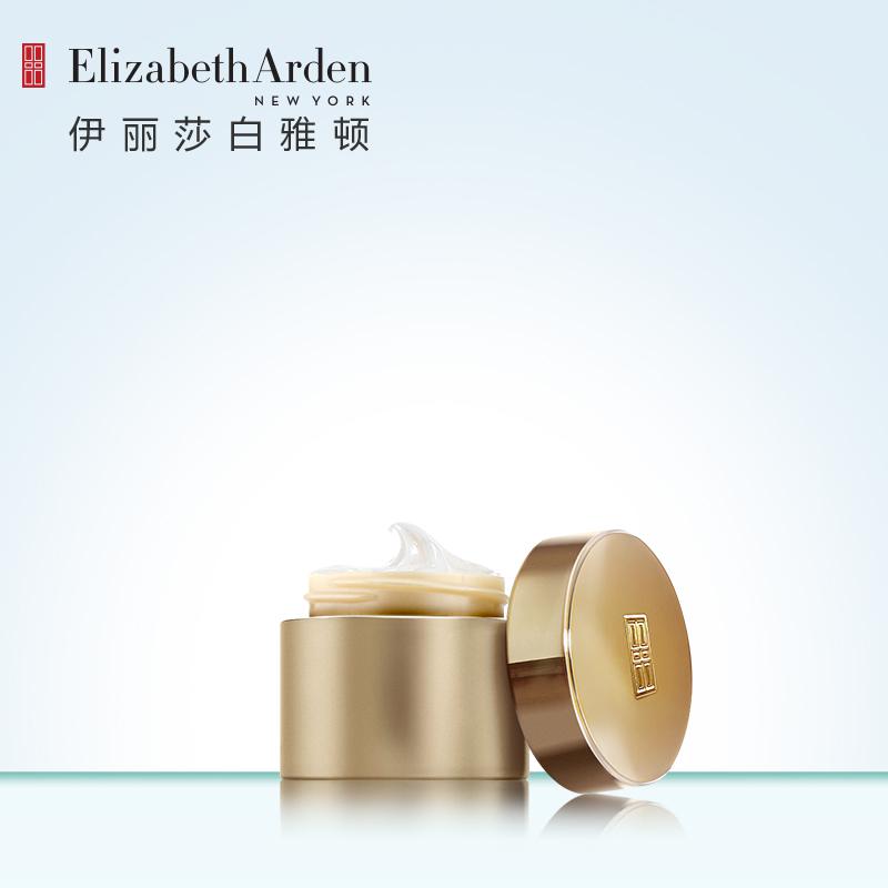 elizabetharden 伊丽莎白雅顿 金致眼霜15ml 淡化黑眼圈眼袋细纹 眼部