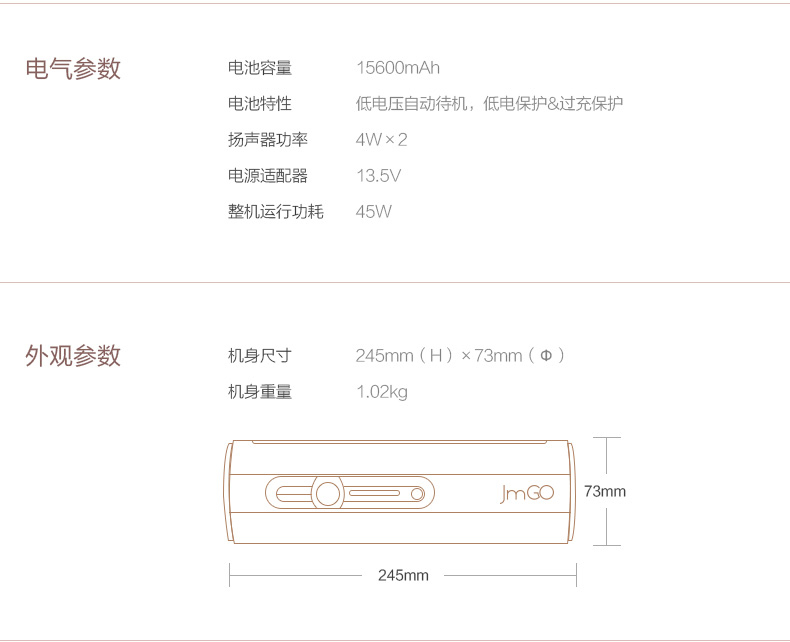 坚果p1投影仪高清1080p家用wifi办公家用投影机 3d智能无线投影机