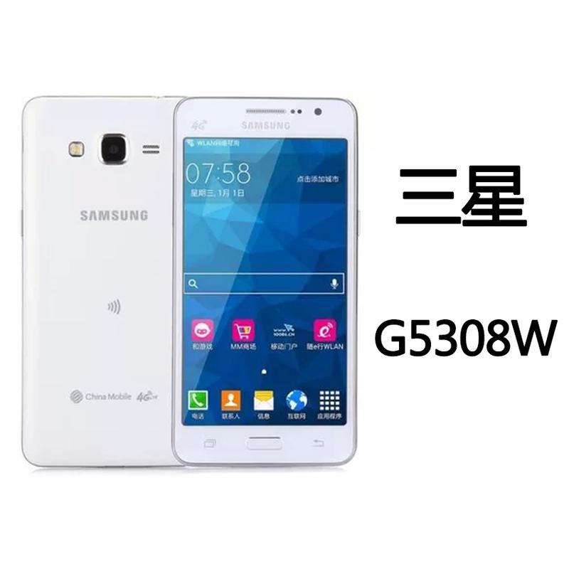 【lfs联发世纪】samsung/三星 galaxy grand prime g5308w/移动4g