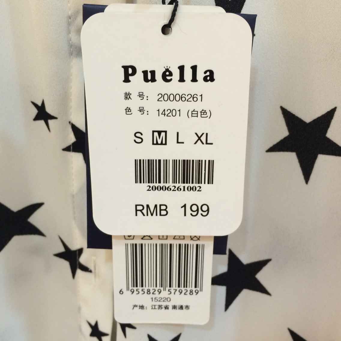 puella拉夏贝尔 中长衬衣