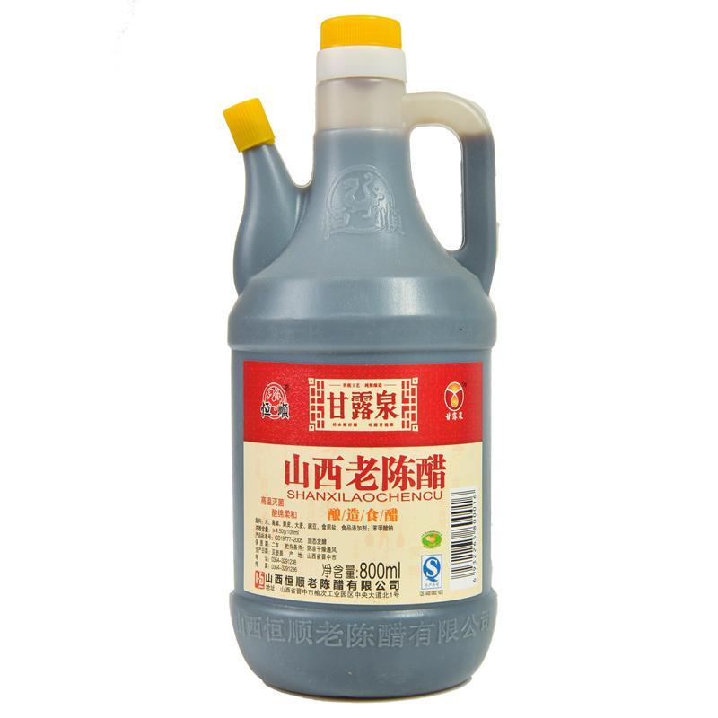 【超级生活馆】恒顺壶装老陈醋800ml(编码:106682)