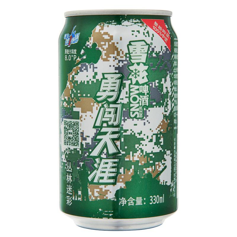 【超级生活馆】雪花勇闯天涯(迷彩)330ml(编码:301770