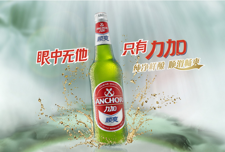 精酒门酒类直供 anchor 力加顺爽啤酒瓶装 330ml*6 (买五送一 武汉