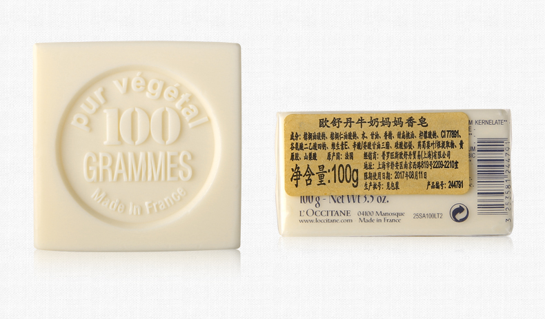 l"occitane 欧舒丹 牛奶妈妈香皂100g洗脸洁面皂手工皂宝宝儿童皂奶皂