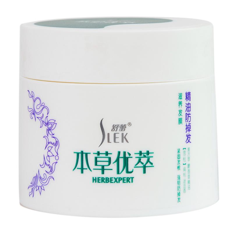 【超级生活馆】舒蕾本草优萃精油防掉发滋养发膜150ml