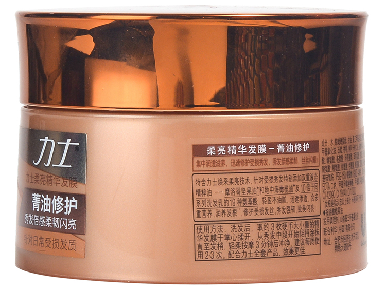 【超级生活馆】力士菁油修护精华发膜200ml(编码:577711)