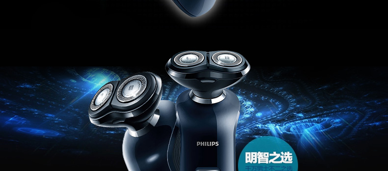 philips/飞利浦s520/12电动剃须刀全身水洗2d