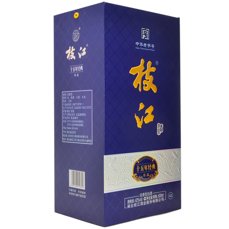 【天顺园店】枝江42度十五年经典珍品500ml(编码:527546)