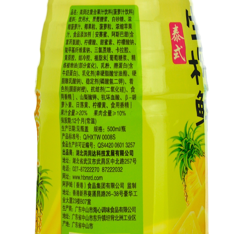 【超级生活馆】美润达生榨鲜菠萝汁500ml(编码:540171)