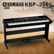 雅马哈电钢琴KBP-2000中国风伴奏高品质音色！88键重锤数码钢琴多功能舞台演奏电子钢琴
