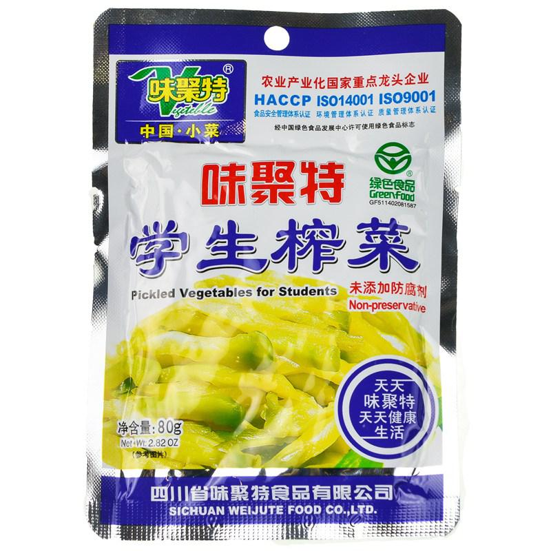【超级生活馆】味聚特学生营养榨菜80g(编码:193132)