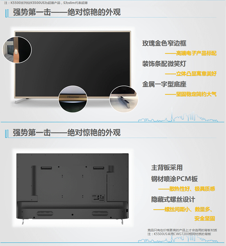 hisense/海信 led60k5500u 4k智能网络液晶电视