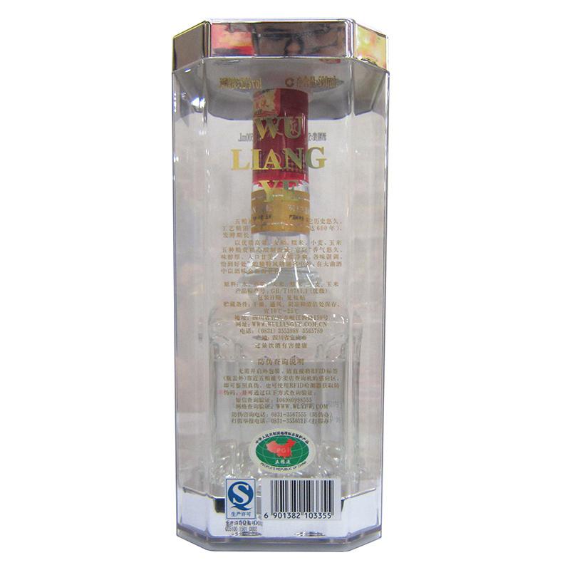 【华师店】52度新品五粮液500ml(条码:6901382103355)