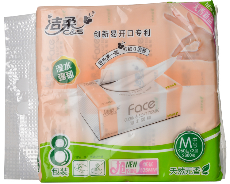 【天顺园店】洁柔fc120抽无香百花软抽*3层*8包jr078