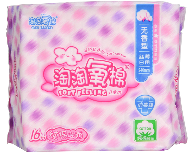 【天顺园店】洁伶淘淘氧棉无香型日用16片(编码:553927)