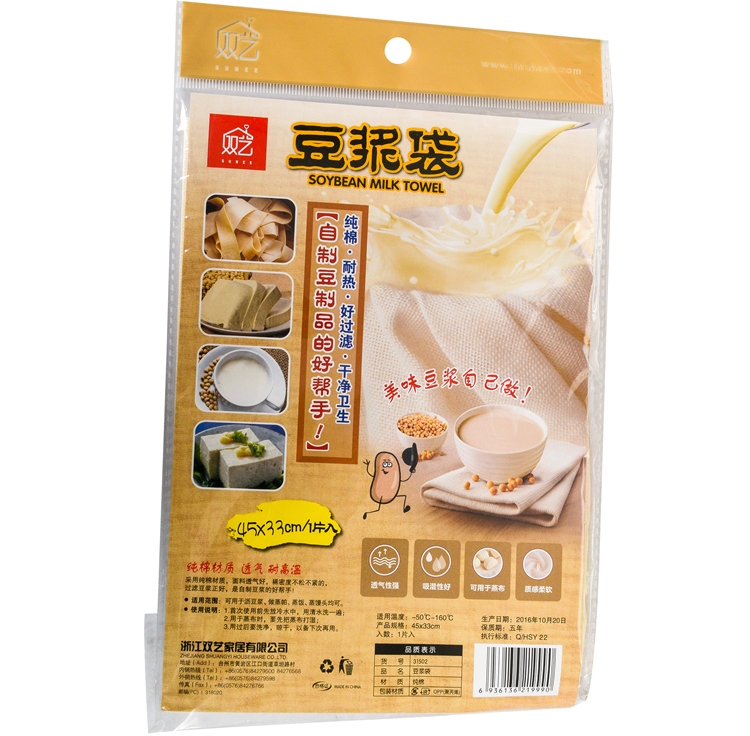 【天顺园店】双艺豆浆袋(编码:578235)