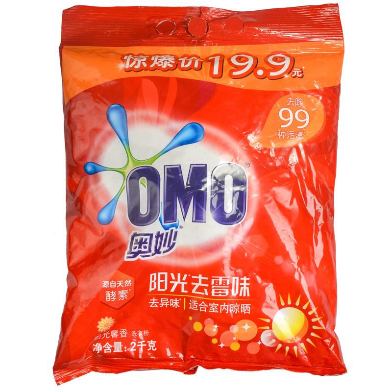 【超级生活馆】奥妙阳光去霉味洗衣粉2kg(编码:585659)