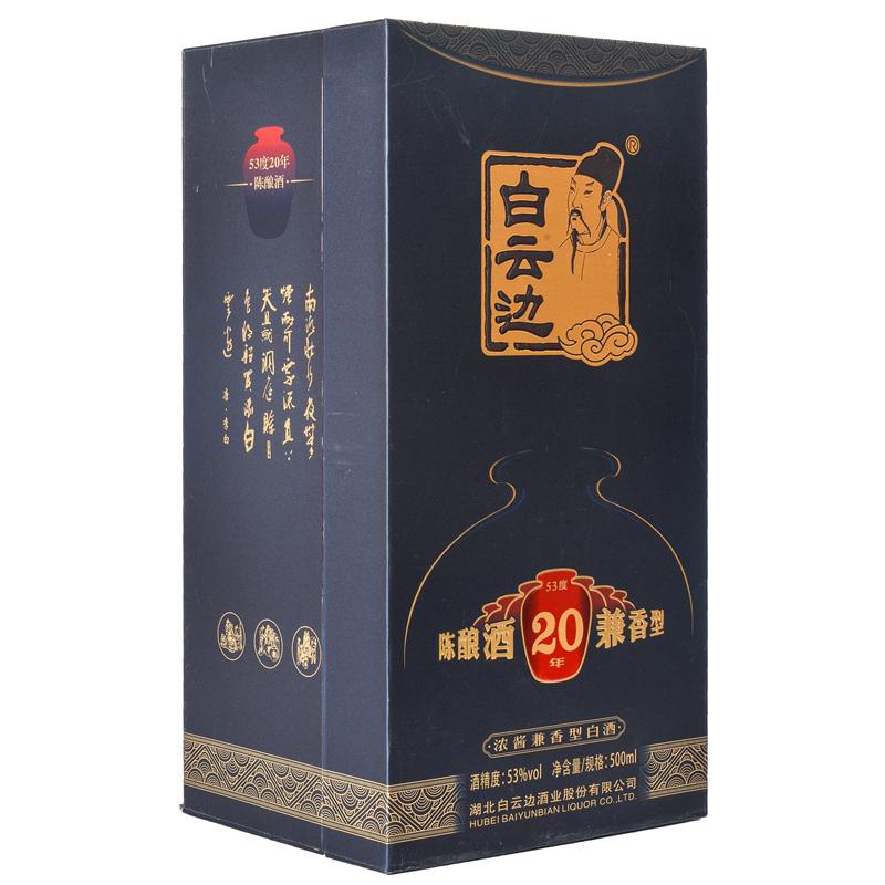 【超级生活馆】白云边53度二十年500ml(编码:585694)