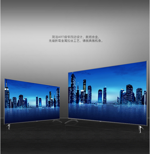长虹(changhong) 75q3tm 75英寸 4k hdr 智能 电视 银灰