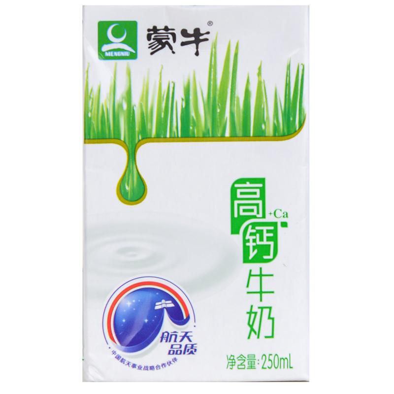 超级生活馆】蒙牛利乐包高钙调制牛奶250ml（编码：103443）-武商网,儿童 