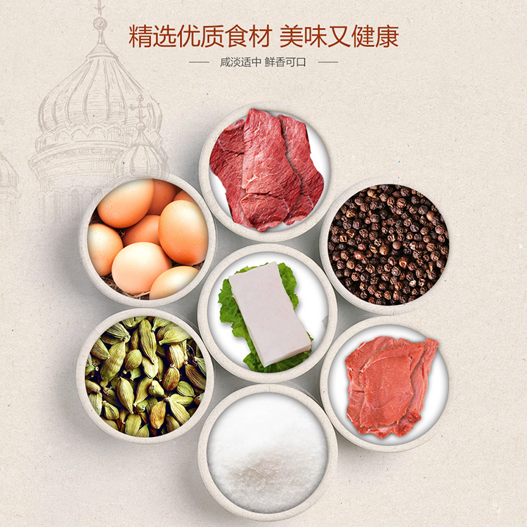 正宗俄罗斯风味无淀粉纯肉欧式风味小牛肉香肠