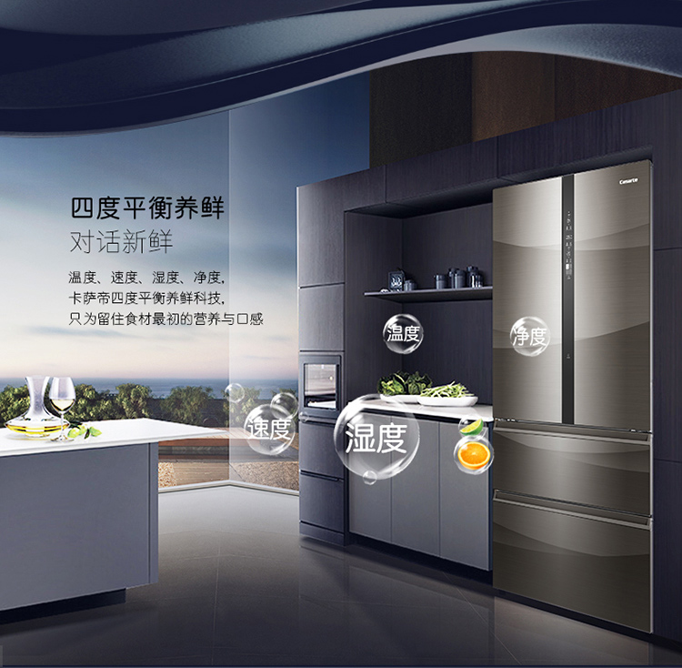 冰箱 海尔 卡萨帝_海尔冰箱卡萨帝冰箱_卡萨帝冰箱为什么这么贵