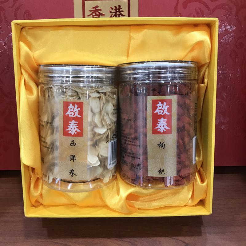 启泰 西洋参 枸杞 组合装