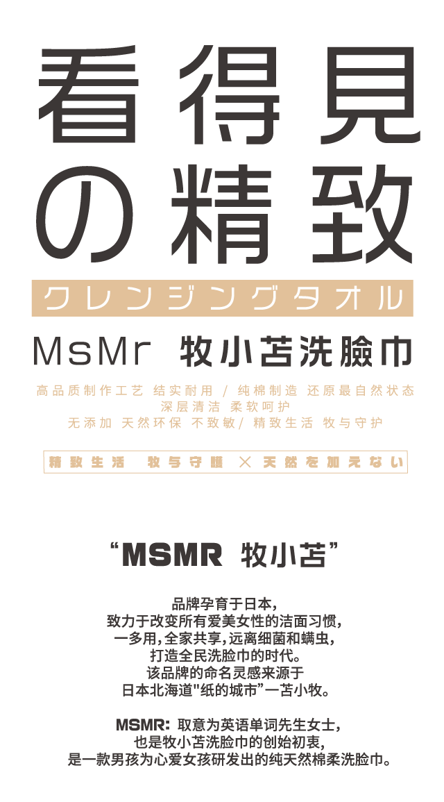 日本牧小苫棉质洗脸巾一次性洁面巾棉柔巾卷化妆棉洗水亲肤干湿用 武商网 纸品湿巾 日本牧小苫棉质洗脸巾一次性洁面巾棉柔巾卷化妆棉洗水亲肤干湿用报价