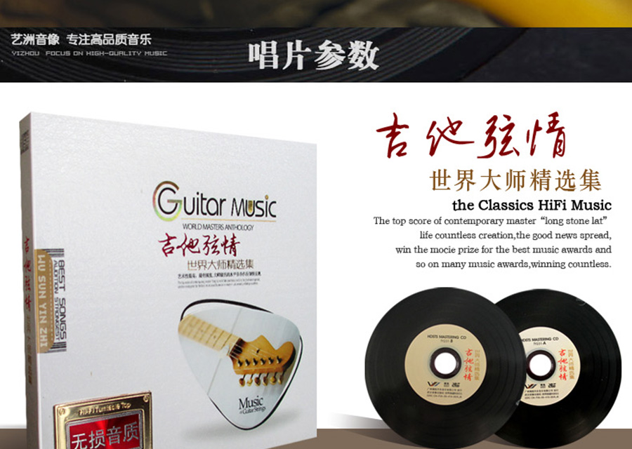 所有分类 图书音像 音像 音乐 产品参数:  &nbsp