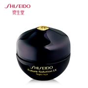 Shiseido 资生堂 时光琉璃御藏夜用精华霜50mL 双效滋润 击退肌肤老化