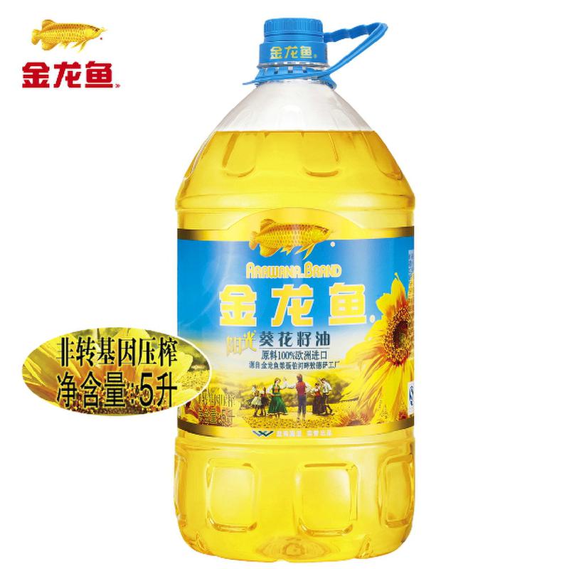 武漢國際廣場專營 金龍魚陽光葵花籽油5l油食用油原料歐洲進口