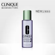 Clinique 倩碧2号水 明肌净透水 温和爽肤水化妆水 保湿无刺激  
