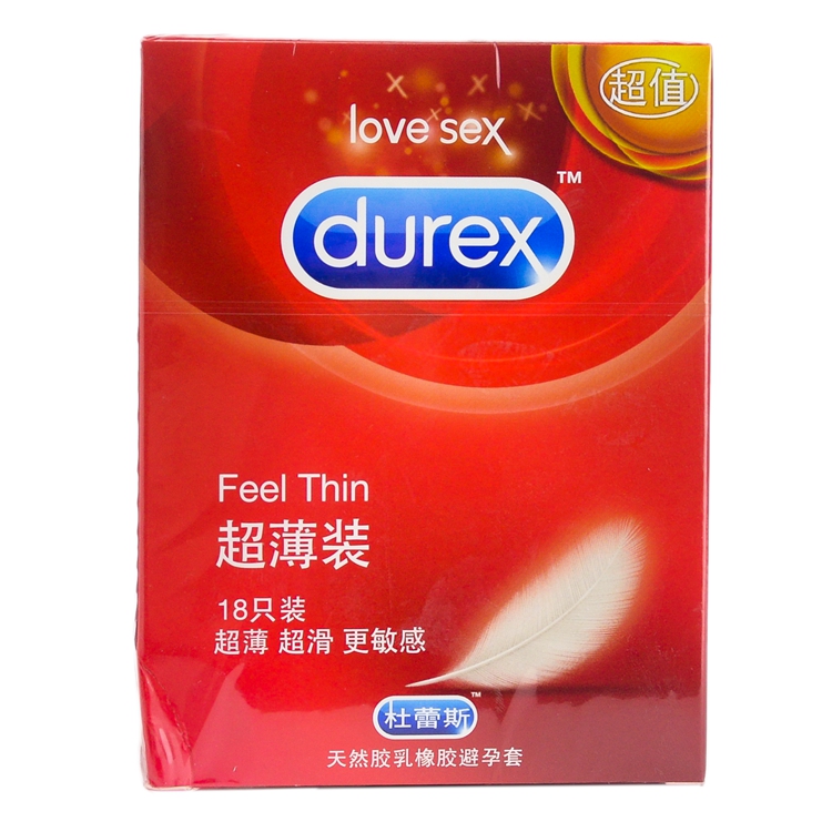 【天顺园店】杜蕾斯超薄装18p18p(编码:402354)-武商网,避孕套,【天顺
