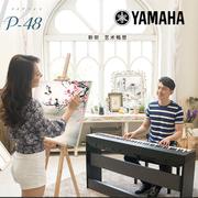 雅马哈电钢琴P-48B儿童成人初学【键盘练习神器】88键重锤数码钢琴入门电钢保修包邮