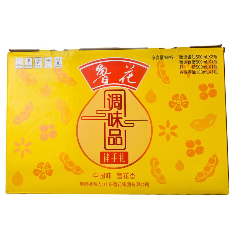 【超级生活馆】鲁花调味品礼盒(编码:520634)