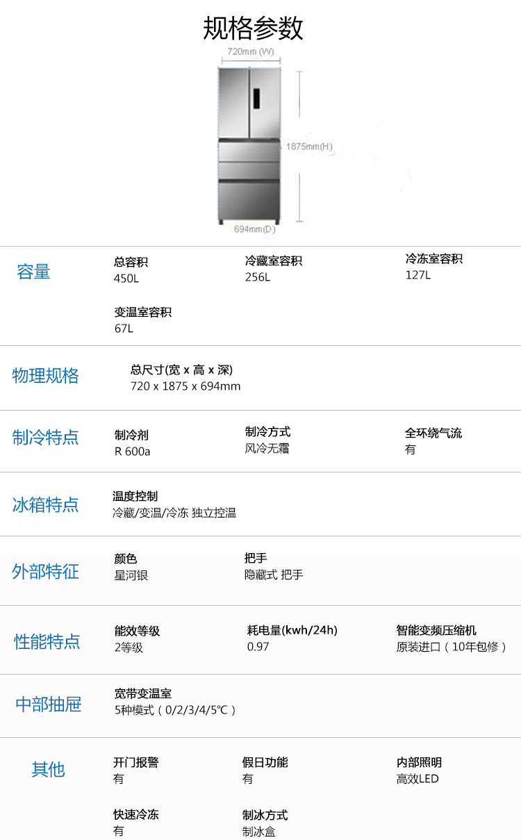 samsung/三星 bcd-402dtise1風冷無霜雙循環402升變頻多門冰箱