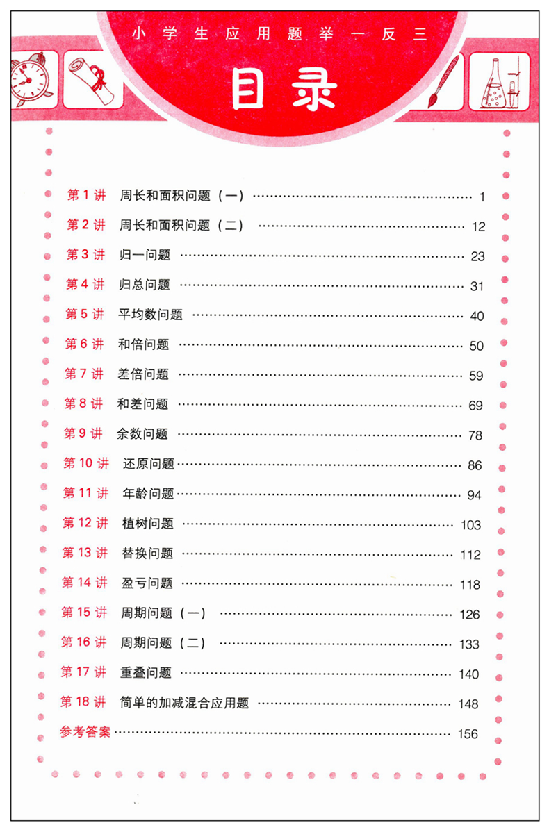 科目一模拟考试答题训练 132074323019259609840694.png