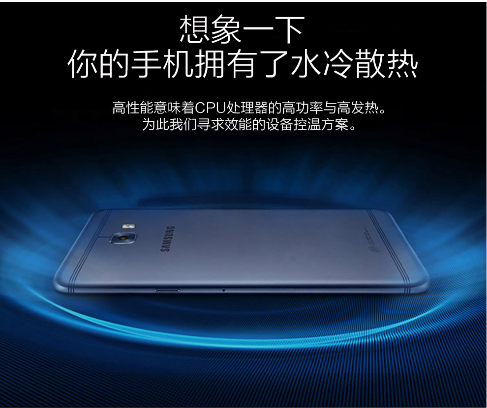 三星c7 pro(c7010)全网通4g 智能老人机手机 (4gb 64gb)