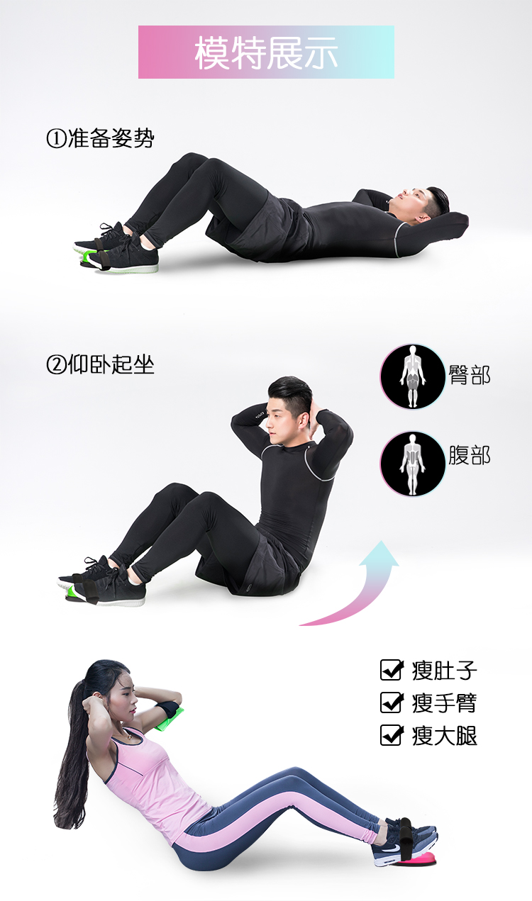 练腹肌的器械使用方法 174500481206740917985453.jpg