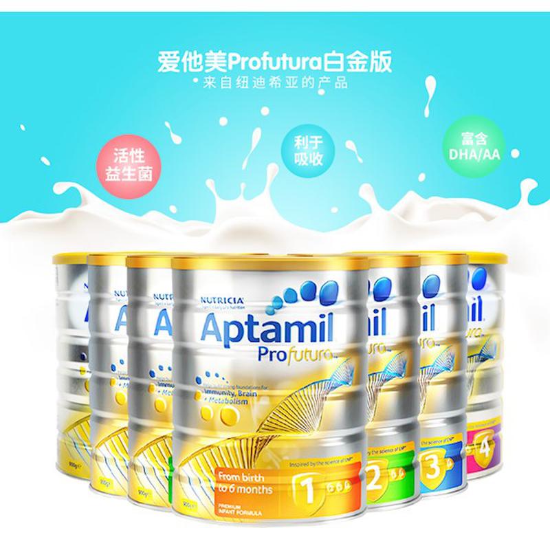 三段奶粉排行榜前十位 163410000790638491723284_800X800.jpg