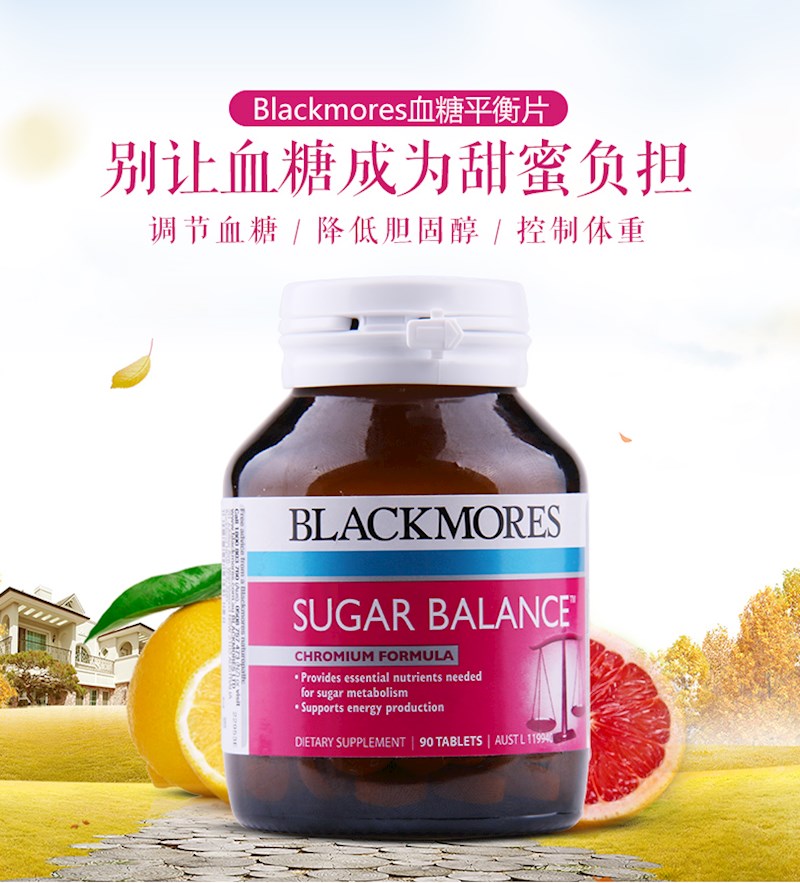 澳洲直邮 blackmores bm 澳佳宝 血糖平衡片 90粒 胆固醇调节 (玻璃瓶